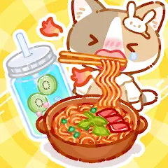 猫のタピオカティー: Boba Tea ASMR食べ物ゲーム